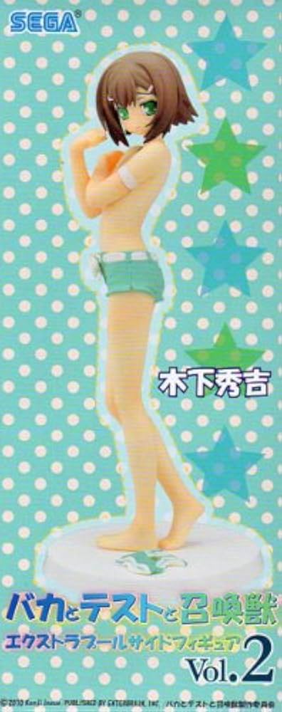 Amazon.co.jp: 木下秀吉 エクストラプールサイドフィギュア vol2