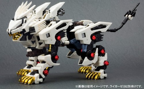 Amazon.co.jp: HMM CUSTOMIZE PARTS 024 ライガーゼロ カスタマイズ