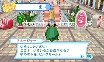 Amazon | とんがりボウシと魔法の町 | ゲームソフト