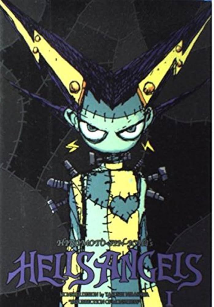 HELLS ANGELS 1 (ヤングジャンプコミックス) | ヒロモト 森一 |本
