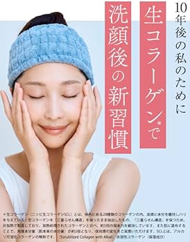 Amazon.co.jp: ニッピコラーゲン コレセンス スキンケアジェル 10g