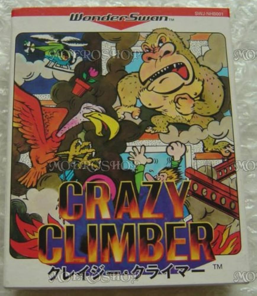 Amazon | クレイジー・クライマー WS 【ワンダースワン】 | ワンダースワン