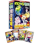 Amazon.co.jp: 角川まんが学習シリーズ 日本の歴史 全16巻定番セット