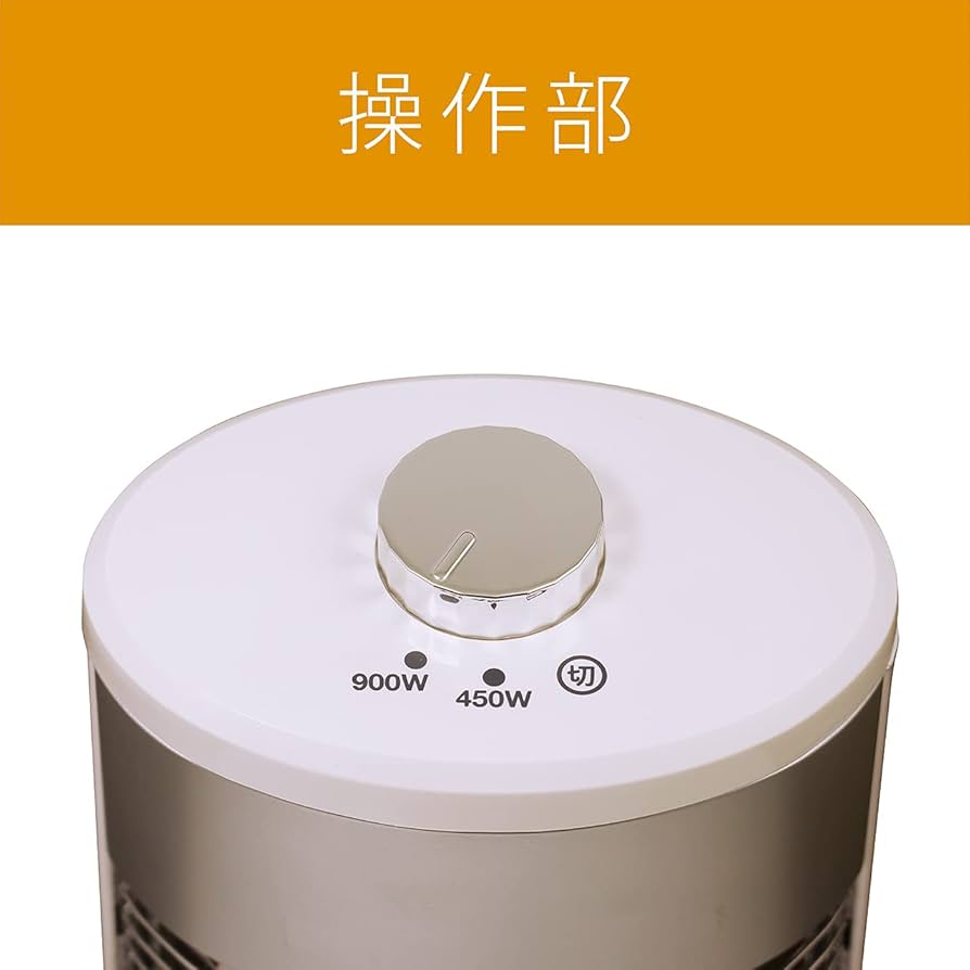 Amazon.co.jp: コイズミ カーボンヒーター 900/450W ホワイト KKH-0922
