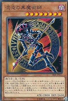 Amazon.co.jp: 遊戯王 SR08-JP015 混沌の黒魔術師 (日本語版 ノーマル