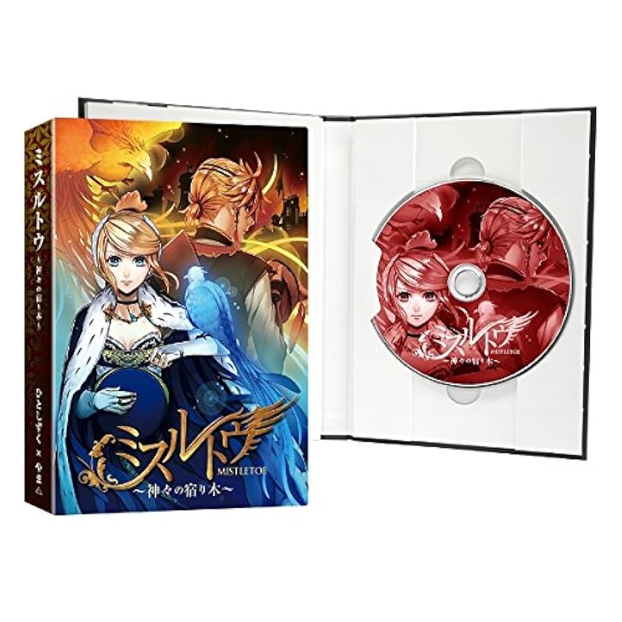 Amazon.co.jp: ミスルトウ～神々の宿り木～【初回限定ノベル同梱盤