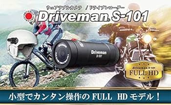 Amazon.co.jp: [アサヒリサーチ] Driveman(ドライブマン) バイク用