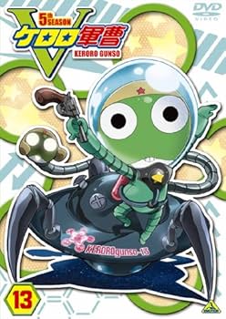 Amazon.co.jp: ケロロ軍曹5thシーズン 13 [DVD] : 渡辺久美子, 小桜
