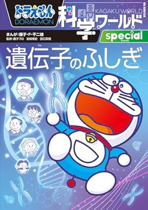 Amazon.co.jp: ドラえもん（36） (てんとう虫コミックス) eBook