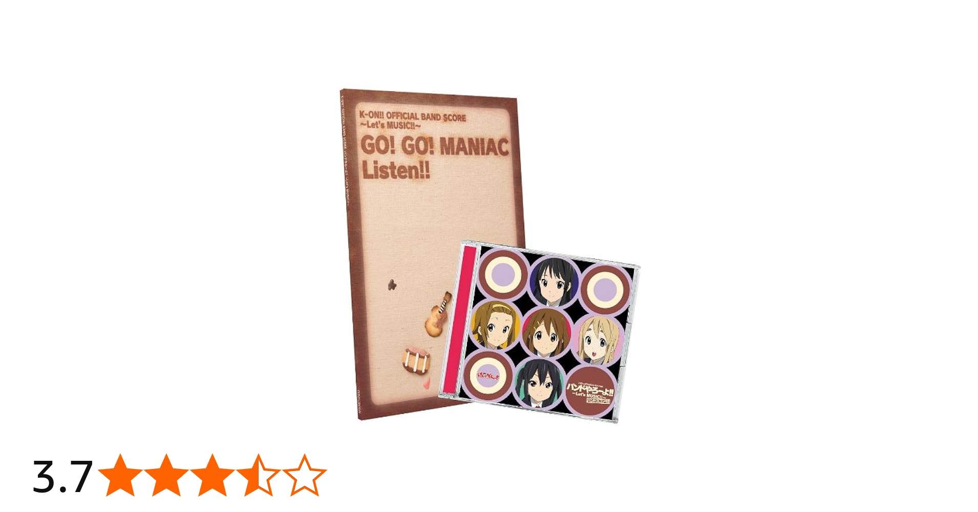 Amazon.co.jp: けいおん!! オフィシャル バンドやろーよ!!~Let's MUSIC