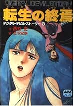 Amazon.co.jp: 西谷 史: 本