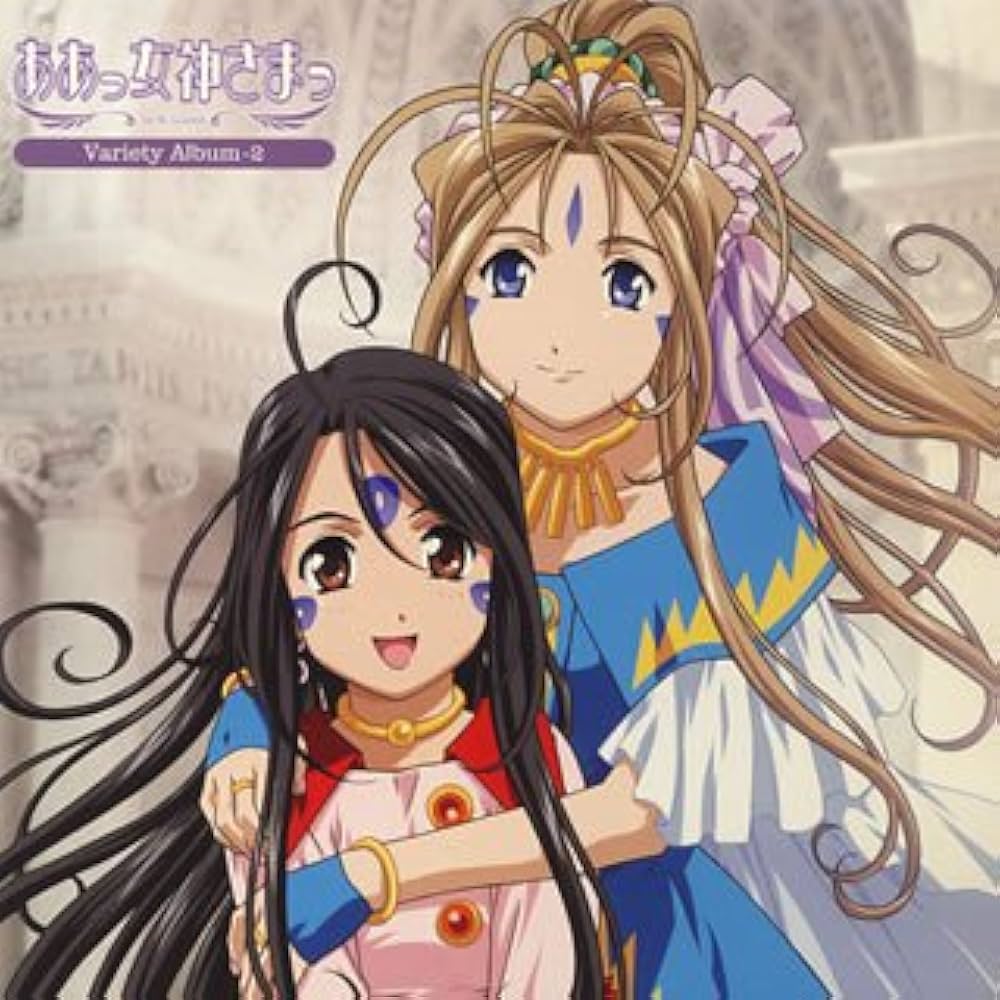 Amazon.co.jp: ああっ女神さまっVariety Album-2: ミュージック