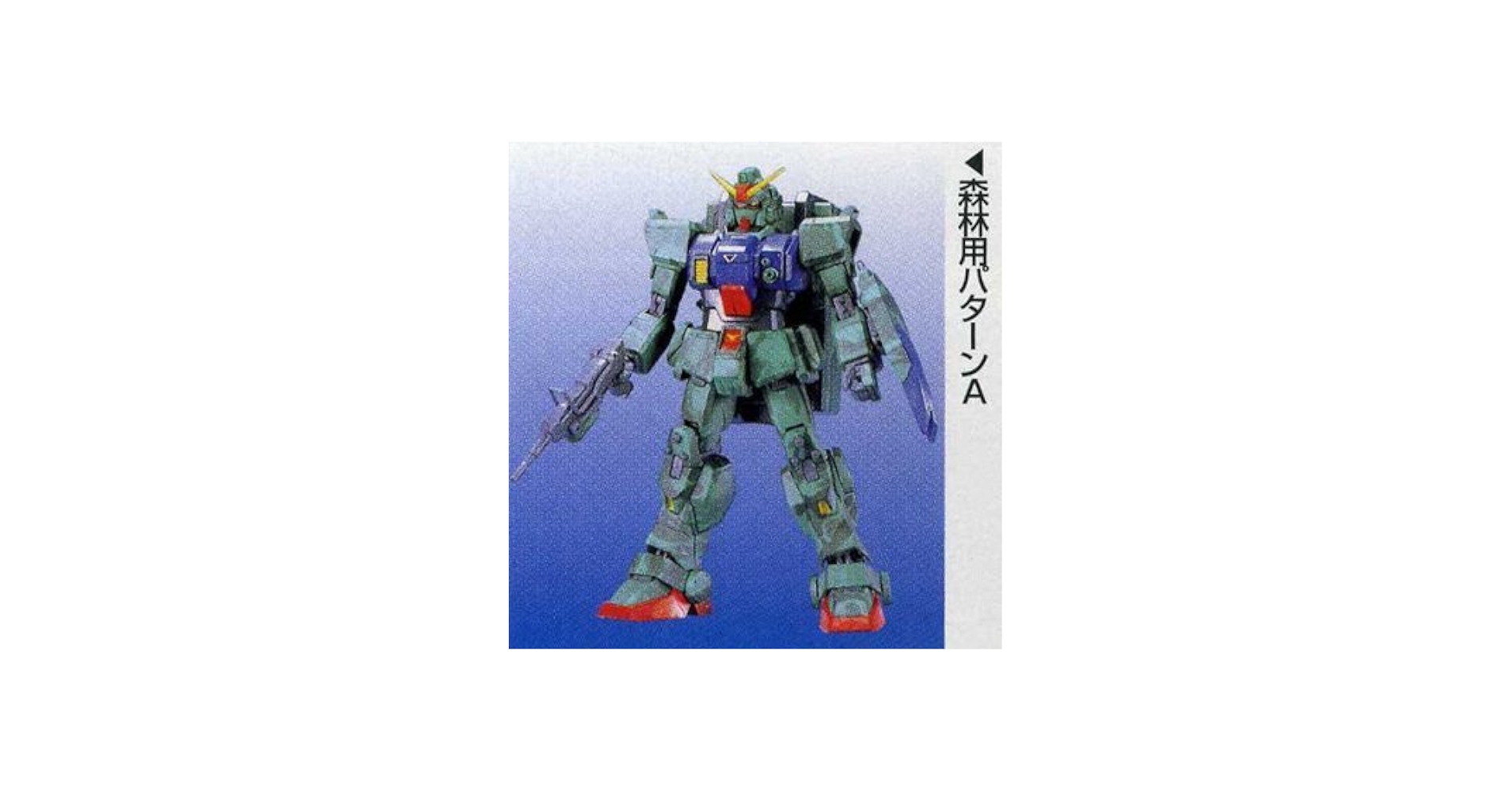 Amazon | 【C3PRE限定】 マスターグレード MG 1/100 陸戦型ガンダム