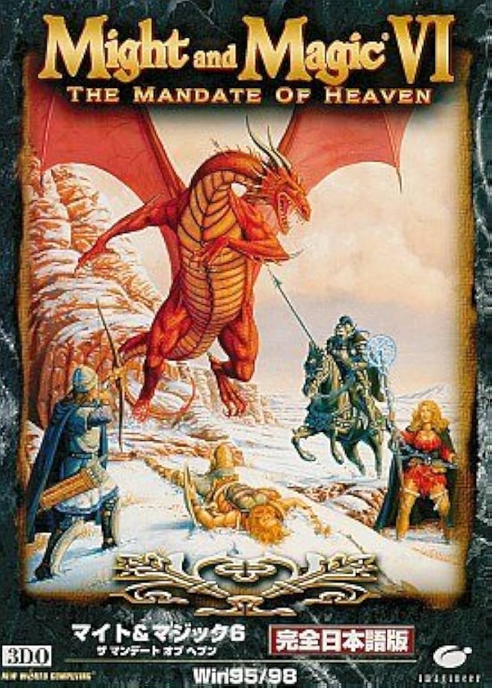 Amazon.co.jp: マイト＆マジック6 ザマンデートオブヘブン 完全日本語