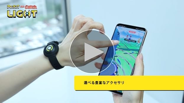 Amazon | Brook 2026年版 ポケモンGO 用 ポケットオートキャッチ LIGHT