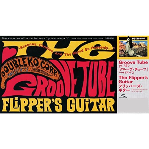 TheFlipper'sGuitar GROOVE TUBEプロモCD 渋谷系 プロモ盤CD】The