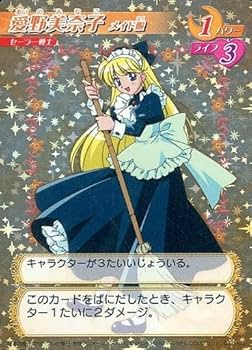 Amazon.co.jp: アニメ系トレカ 星キラ セーラー戦士 美少女戦士