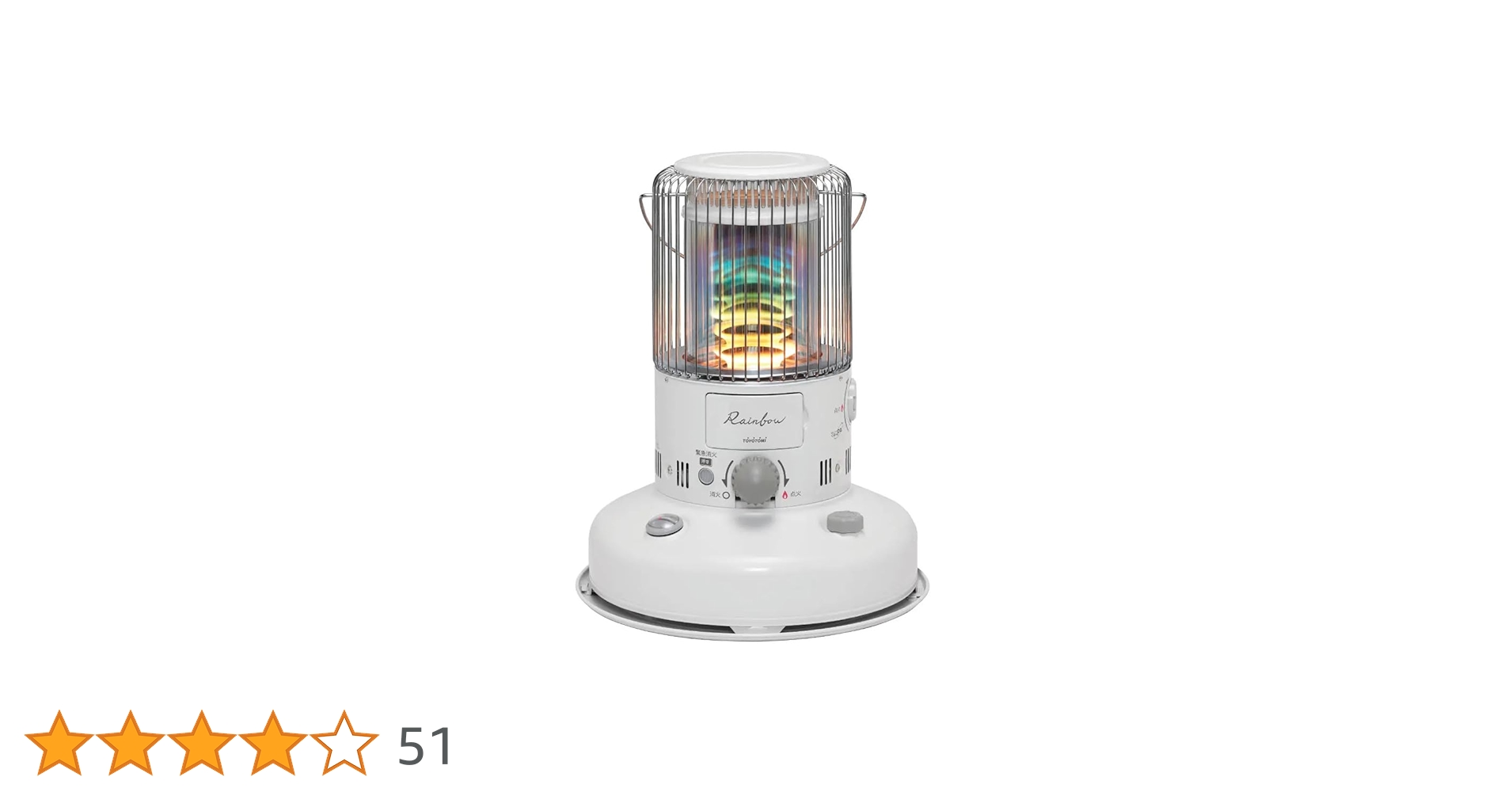 TOYOTOMI RB-25C ストーブ ホワイト 【公式通販】