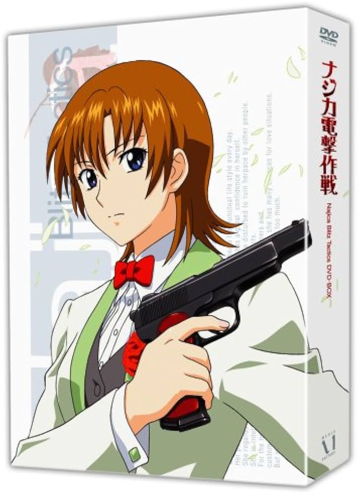 Amazon.co.jp: ナジカ電撃作戦DVD-BOX : 冬馬由美, 西島克彦: DVD