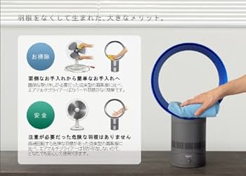 Amazon | dyson Air Multiplier AM06 ダイソン エアマルチプライアー