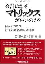 Amazon.co.jp: 西順一郎: 本