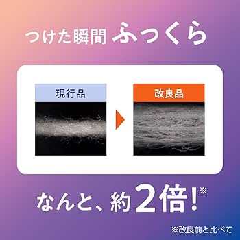 Amazon.co.jp: めぐりズム 【大容量】蒸気でホットアイマスク