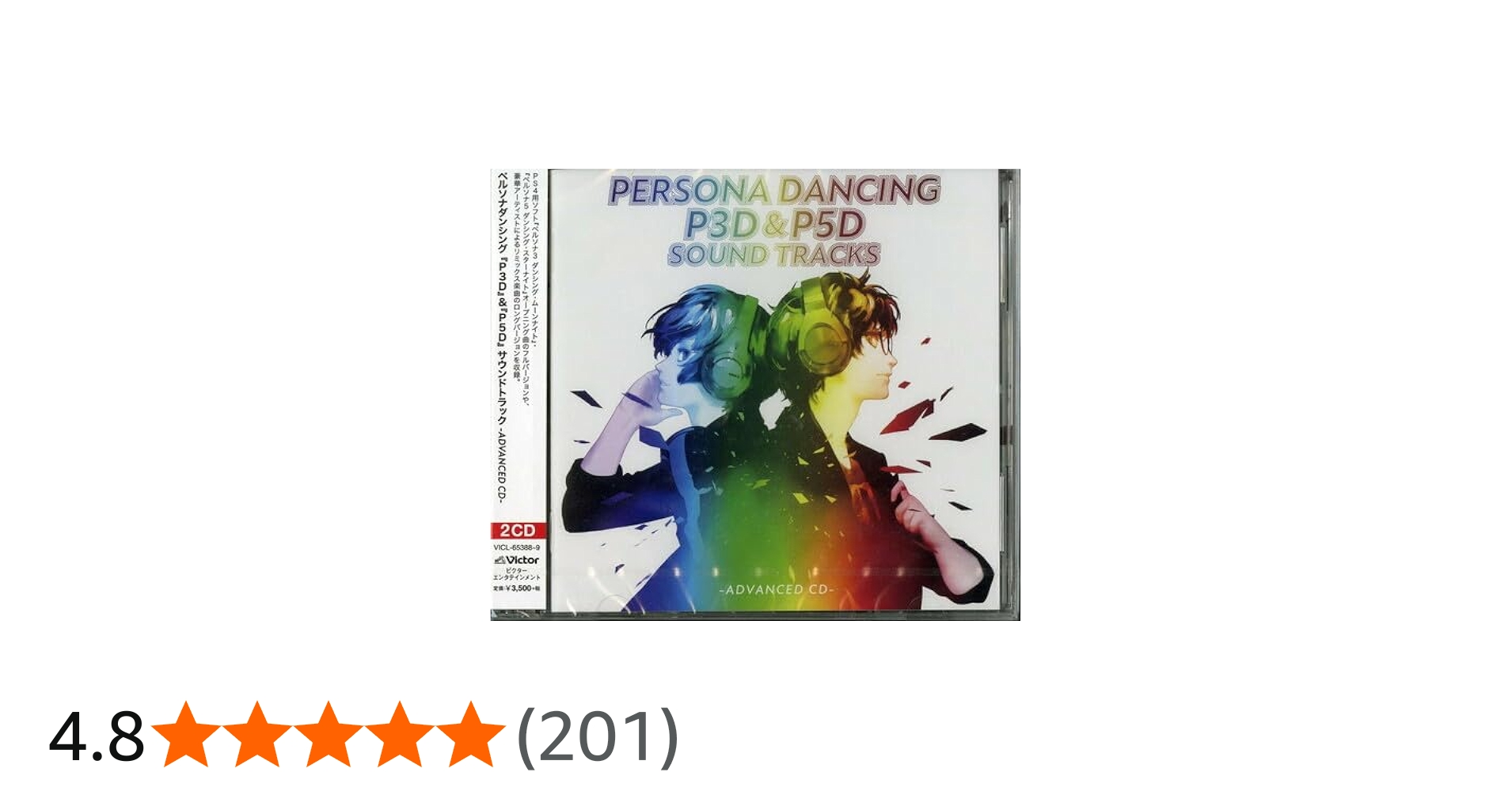 Amazon | ペルソナダンシング 『P3D』＆『P5D』 サウンドトラック