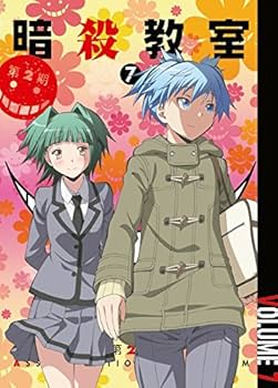 Amazon.co.jp: 「暗殺教室」 第2期 7 (初回限定版) [Blu-ray] : 福山潤