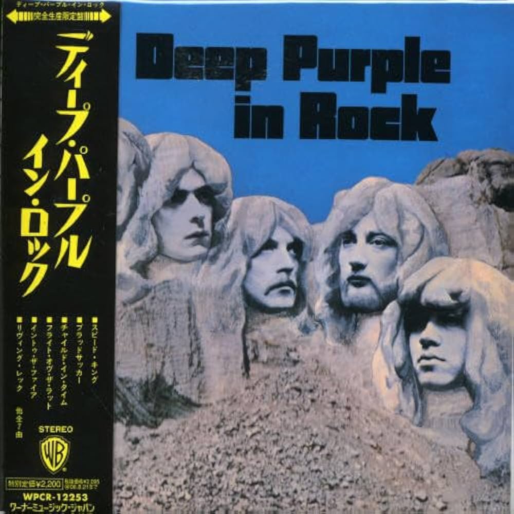 Amazon.co.jp: イン・ロック(紙ジャケット仕様): ミュージック