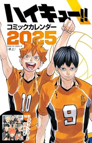 ジャンプGIGA 2024 AUTUMN | 週刊少年ジャンプ編集部 |本 | 通販 | Amazon