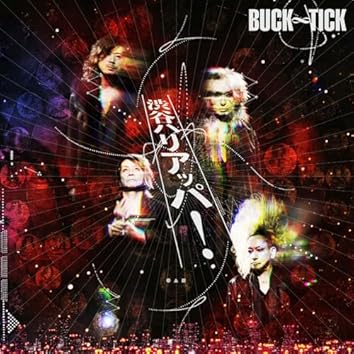 Buck-Tick on Amazon Music Unlimited