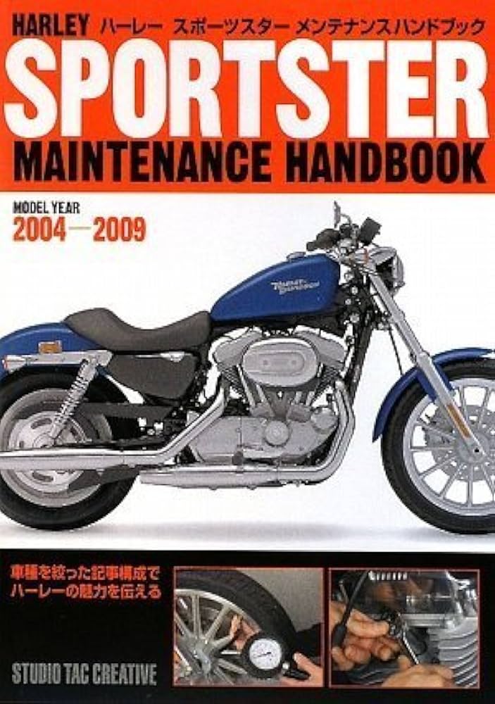 ハ-レ-スポ-ツスタ-メンテナンスハンドブック |本 | 通販 | Amazon