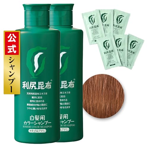 利尻 カラー コンディショナー」の人気商品一覧 | 安い商品を通販