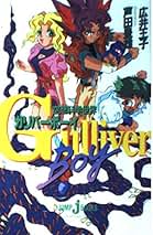 Amazon.co.jp: 芦田 豊雄: 本