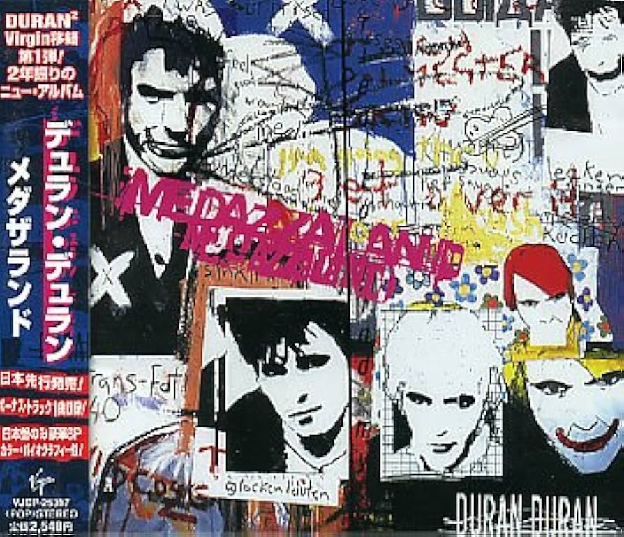 Amazon.co.jp: メダザランド: ミュージック