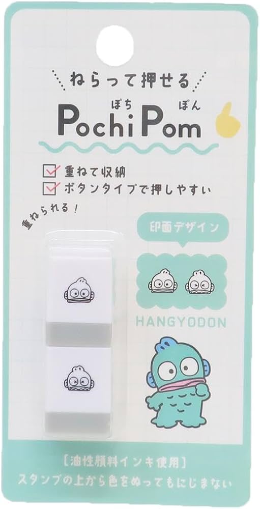 Amazon.co.jp: ハンギョドン[スタンプ]POCHIPOMサンリオ カミオ