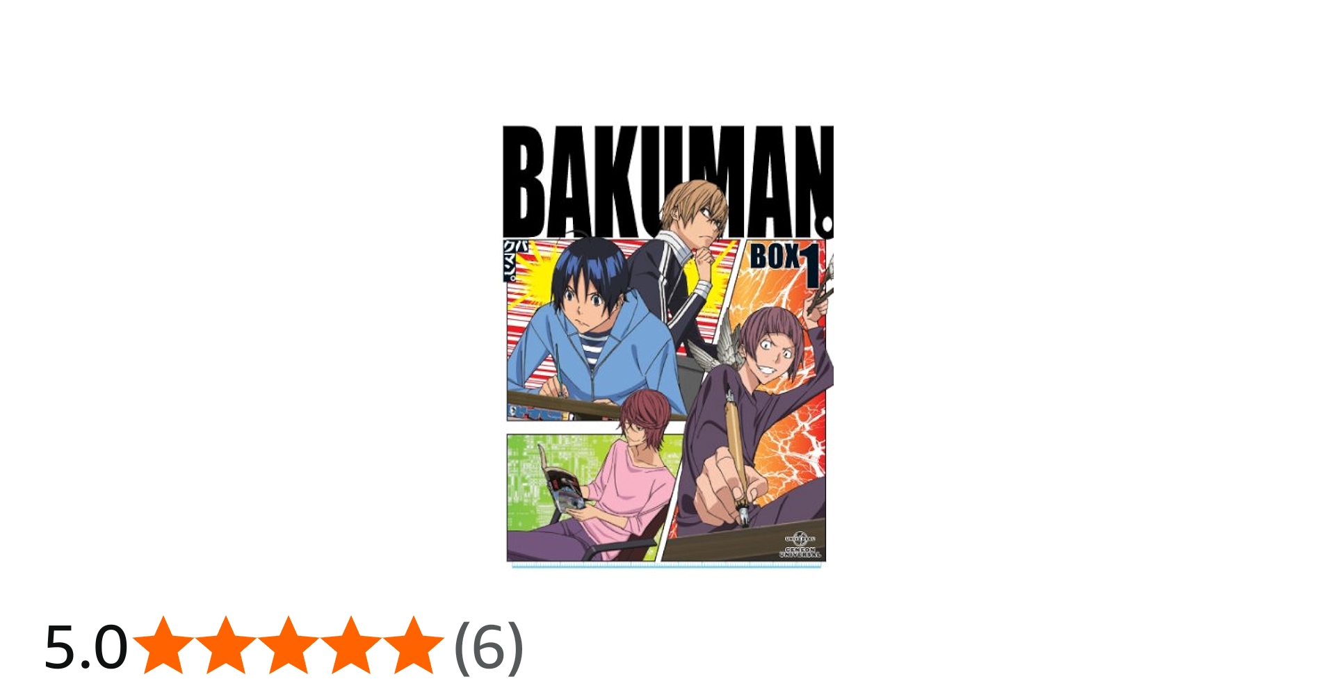 Amazon.co.jp: バクマン。3rdシリーズ BD-BOX1 [Blu-ray] : 阿部敦