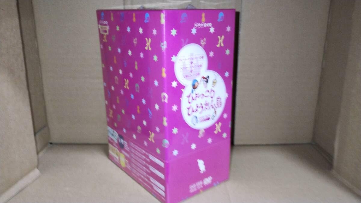 Amazon.co.jp: 希少 プレミア 未開封 DVD-BOX ひょっこりひょうたん島