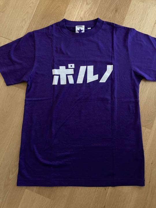 Amazon.co.jp: ポルノグラフィティ グッズ Tシャツ S サイズ 小さい