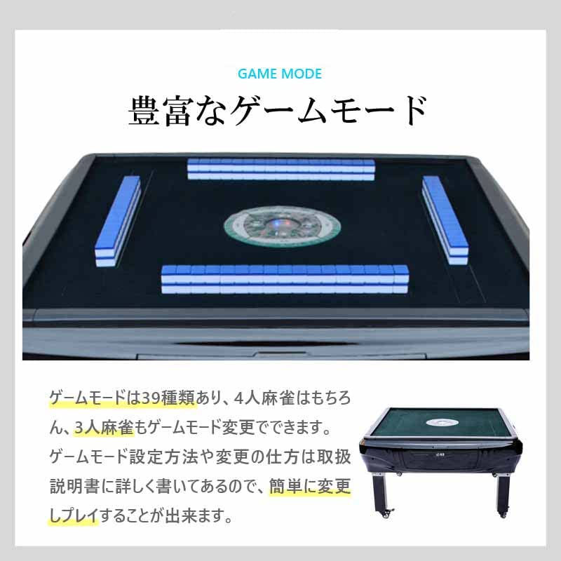 Amazon | 雀華 全自動麻雀卓 麻雀卓 静音 家庭用 キャスター付き 3人