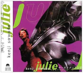 Amazon.co.jp: サーモスタットな夏: ミュージック