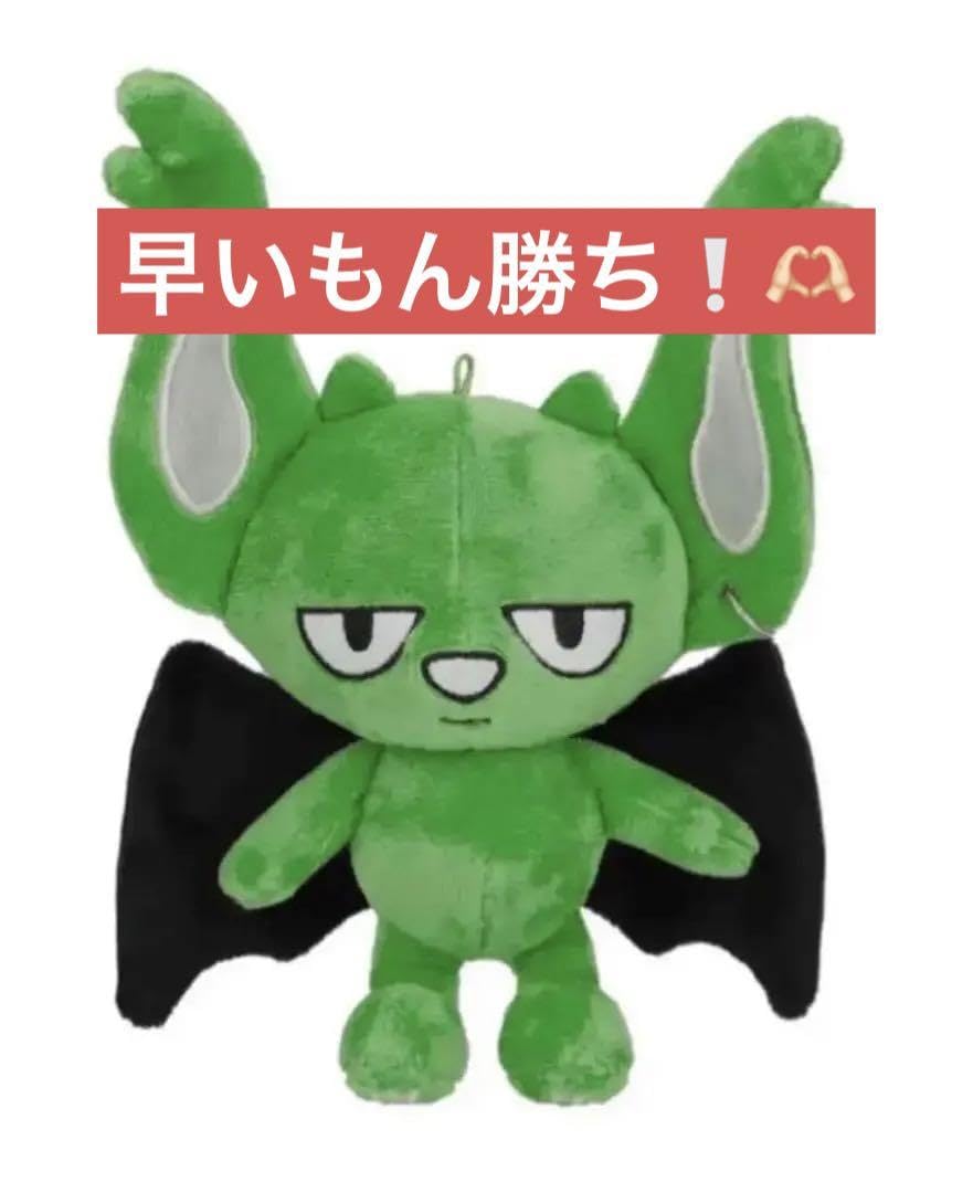 Amazon.co.jp: コムドット BB5 REI ぬいぐるみ : おもちゃ