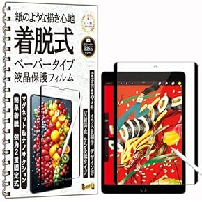 Amazon.co.jp: タブレット用保護フィルム - タブレットアクセサリ