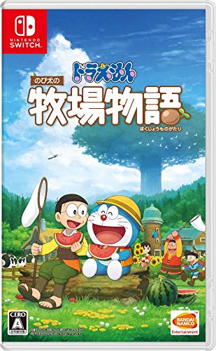 Amazon.co.jp: ドラえもん のび太の牧場物語 -Switch : ゲーム