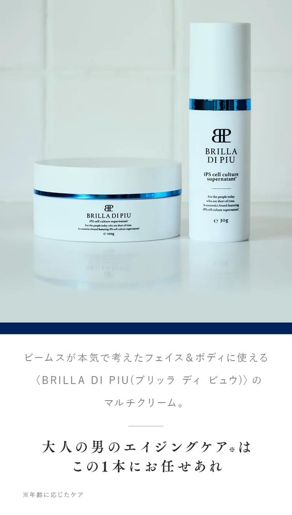 Amazon.co.jp: BEAMS BRILLA DI PIU（ブリッラディピュウ）マルチ