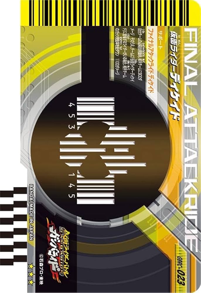 Amazon.co.jp: ガンバレジェンズ ガンバライドクロニクル LR