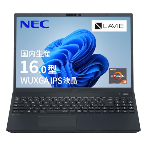 バッテリー◎ 15 NEC i5-6200U 8GB SSD256GB オフィス バッテリー◎ 15