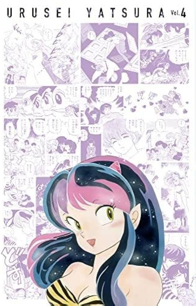 うる星やつら復刻BOX コミック vol.1-4セット | 高橋留美子 |本 | 通販