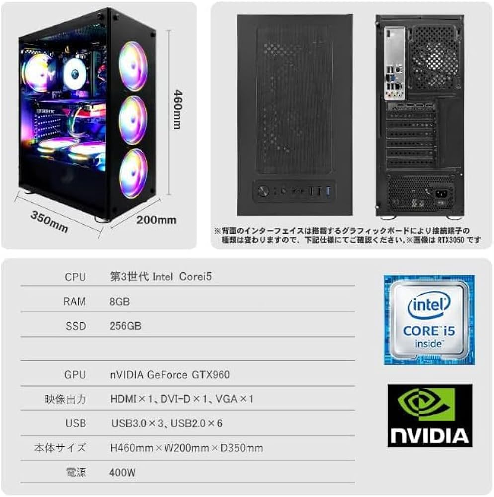 Amazon.co.jp: PASOUL 煌 Ver.R GBKR-960-i5 ゲーミングPC