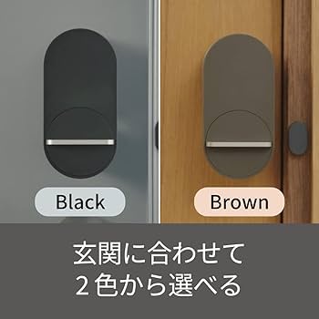 Amazon.co.jp: Qrio Lock キュリオロック ブラウン 【 ソニー の技術力